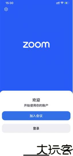 Zoom安卓版