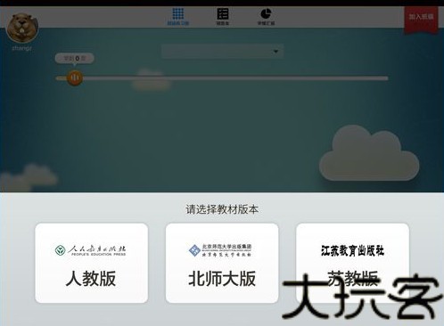 狸米学习