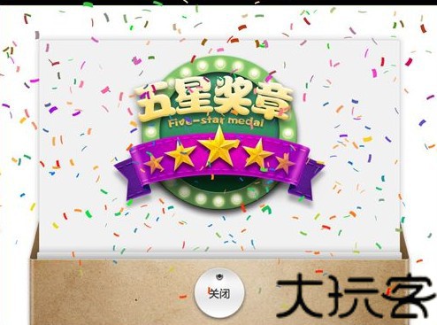 狸米学习