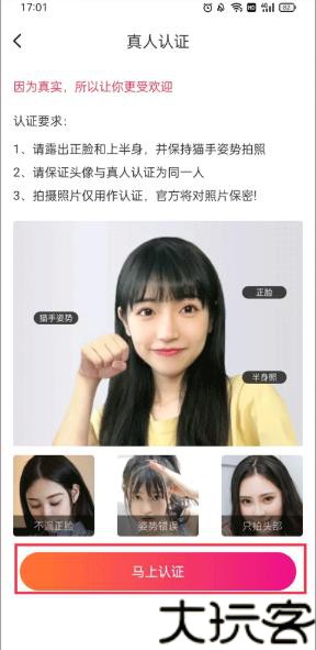 Ablo交友