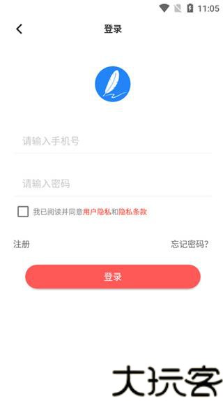 原创文章生成器