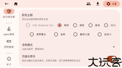Zl启动器