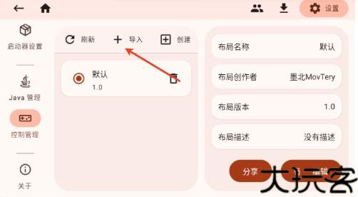 Zl启动器