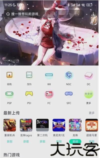 小马软件库6.0.2免费版
