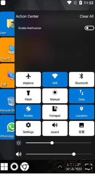 Win11桌面