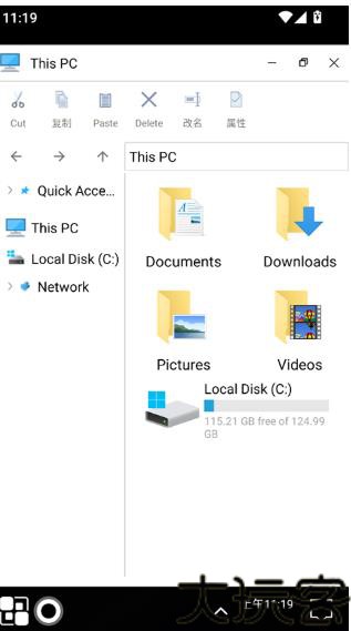 Win11桌面
