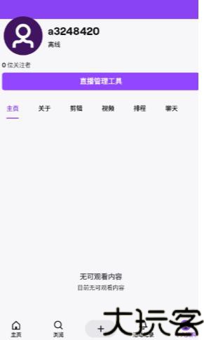 老鼠台