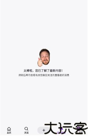 老鼠台