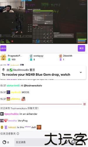 老鼠台