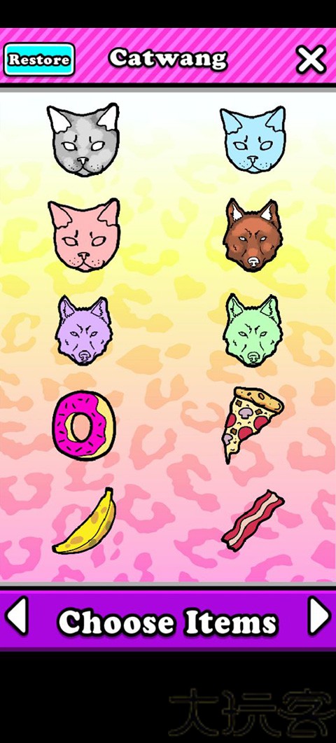 Catwang