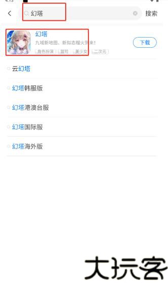 小雷游戏助手