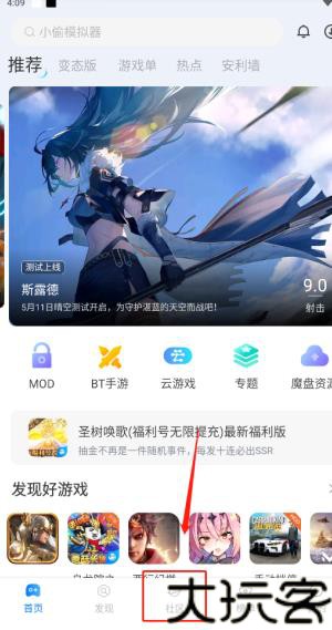 小雷游戏助手