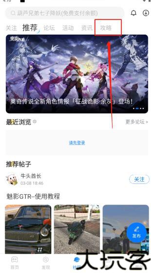 小雷游戏助手