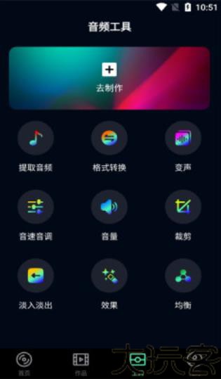 配音帝