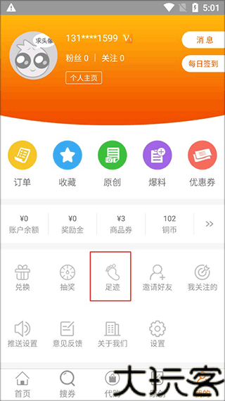 没得比