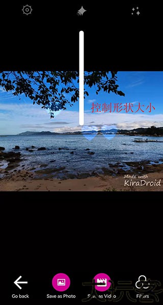 kiradroid