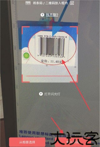 互动作业