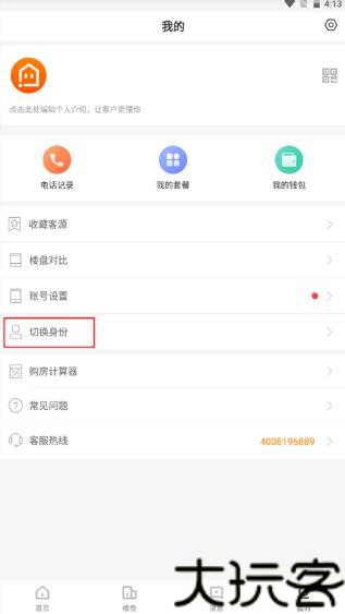 数位拓店云