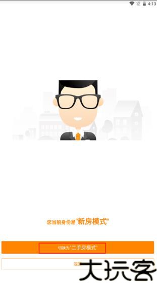 数位拓店云