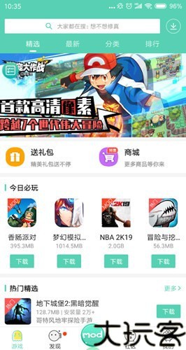 GG助手