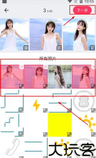 9Cut图片分割