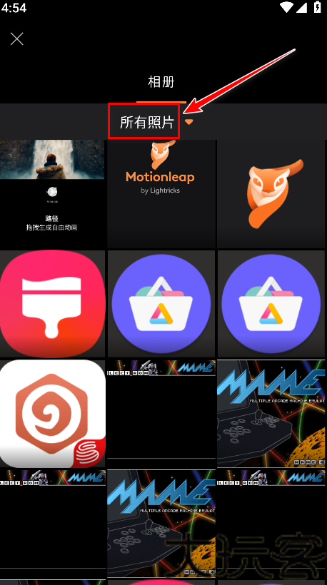 Enlight Photoloop