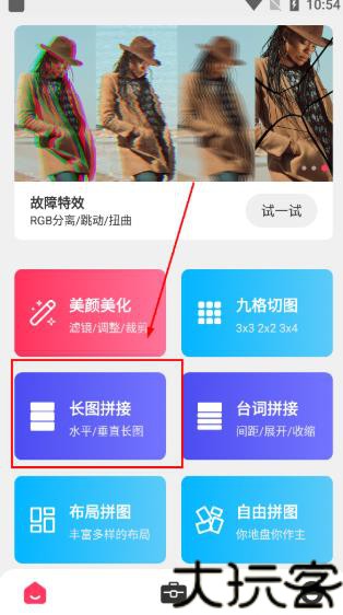 9Cut图片分割