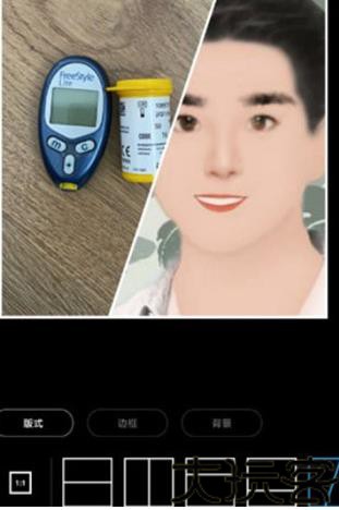 美图大师