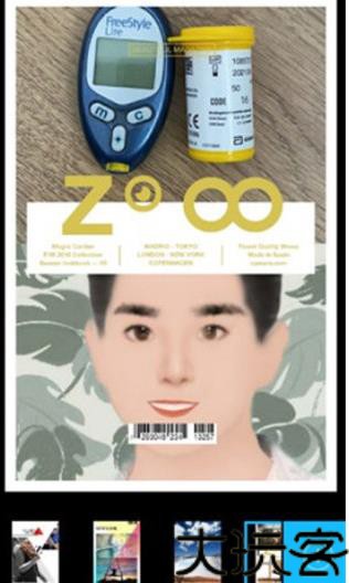 美图大师