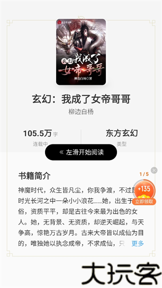 酷我音乐盒2010旧版本