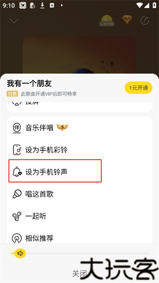 酷我音乐盒2010旧版本