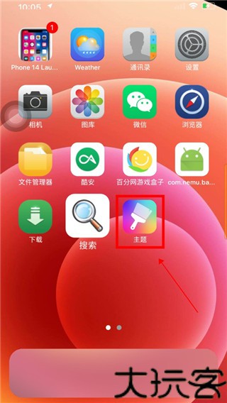 iPhone14Pro模拟器
