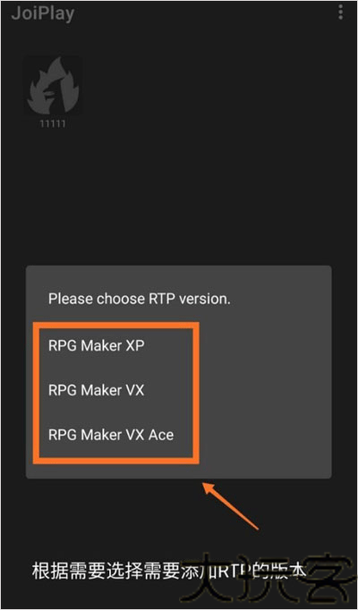 RPG Maker plugin
