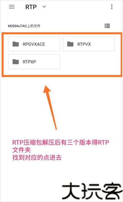 RPG Maker plugin