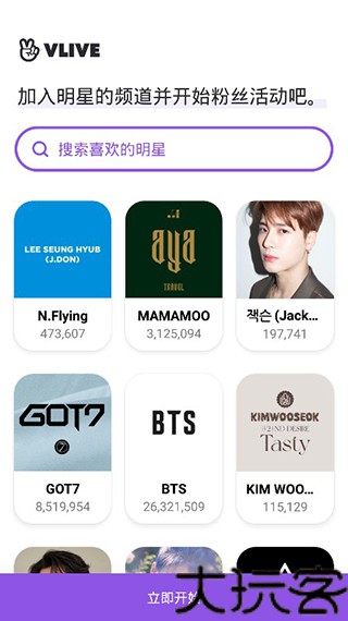Vlive