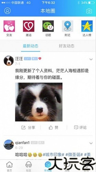 钟祥论坛