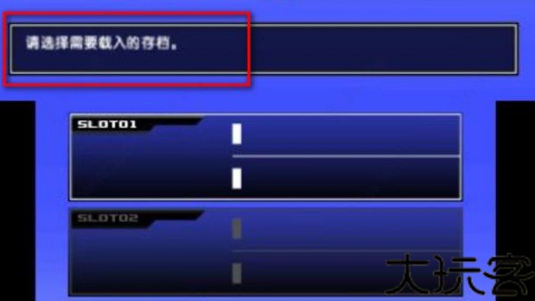任天堂模拟器