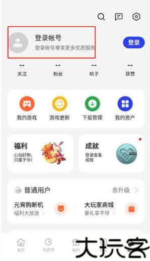 可可游戏中心