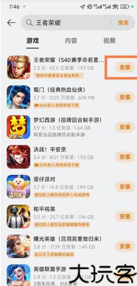 可可游戏中心