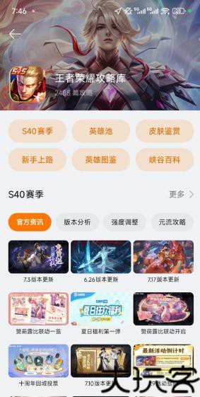 可可游戏中心