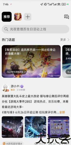 可可游戏中心