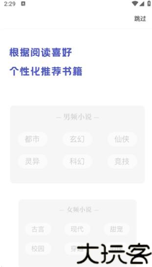乐文屋小说
