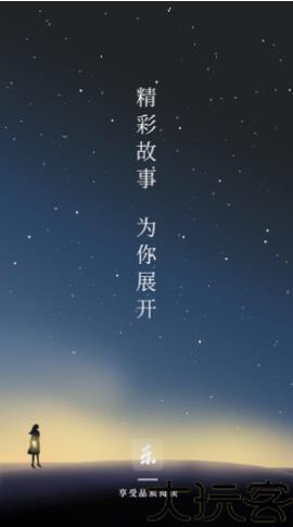 乐文屋小说
