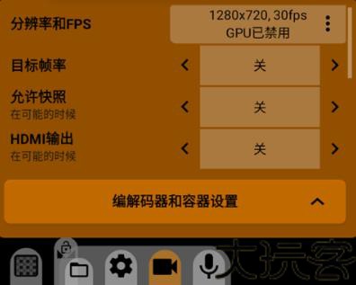 MCPRO24fps