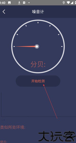 拇指工具箱