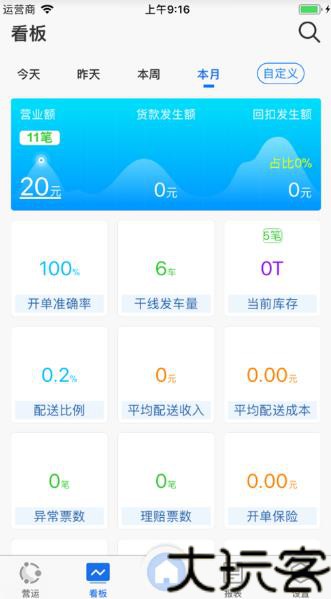 蓝桥标准版
