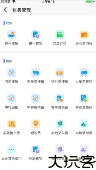 蓝桥标准版