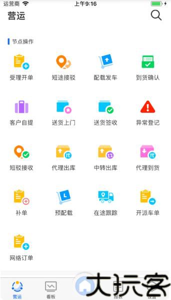 蓝桥标准版