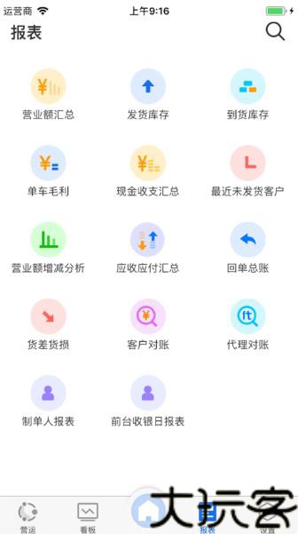 蓝桥标准版