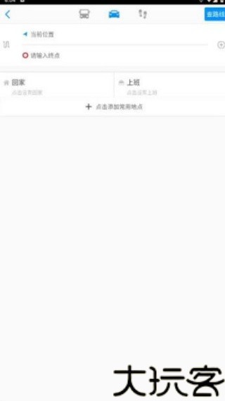 悠悠导航地图